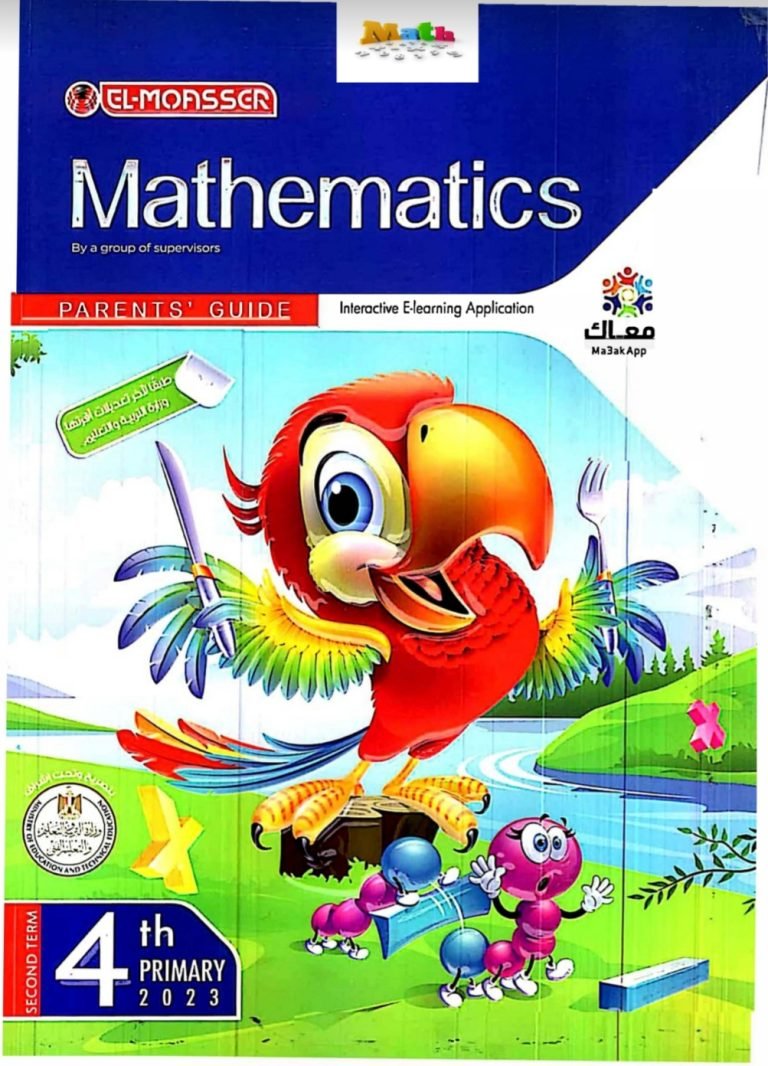 Math, Grade 4, second semester