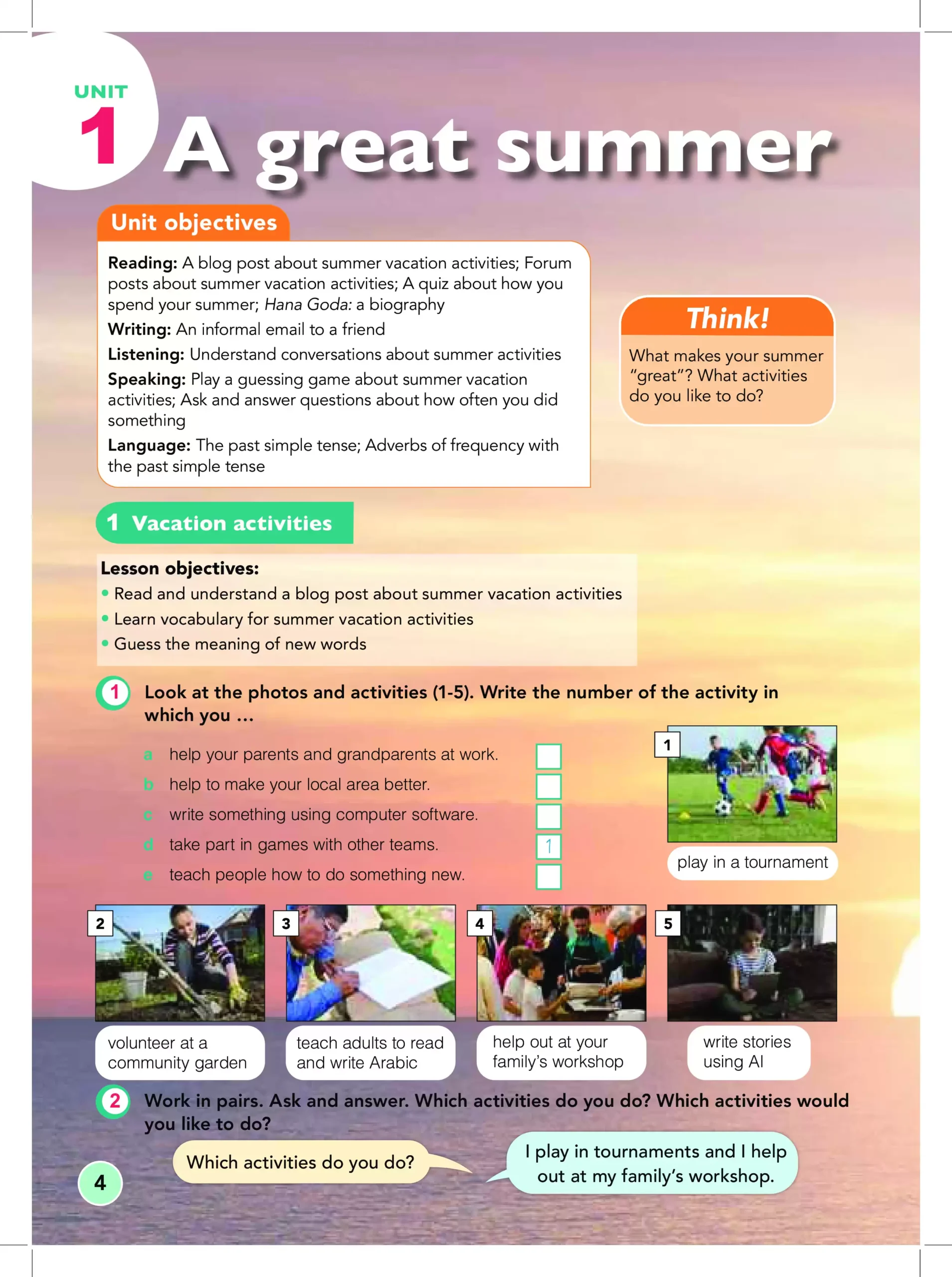 اللغه الانجليزيه الصف الاول الاعدادي الفصل الدراسي الثاني