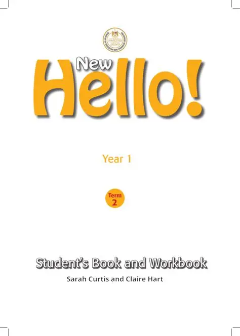 اللغه الانجليزيه الصف الاول الثانوي الفصل الدراسي الثاني