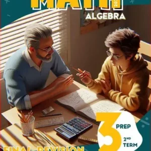 Math Third Preparatory Grade - Second Semester