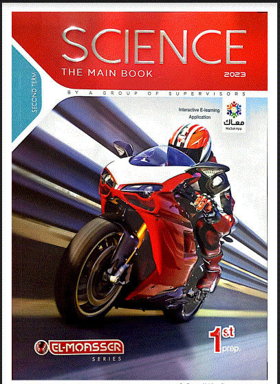 Science First Preparatory Grade – Second Semester