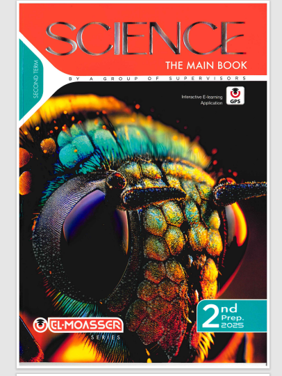 Science Second Preparatory Grade – Second Semester