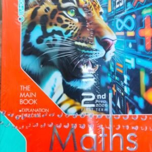 Math Second Preparatory Grade - Second Semester