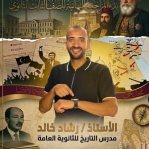 اللغه الانجليزيه الصف الاول الاعدادي الفصل الدراسي الاول